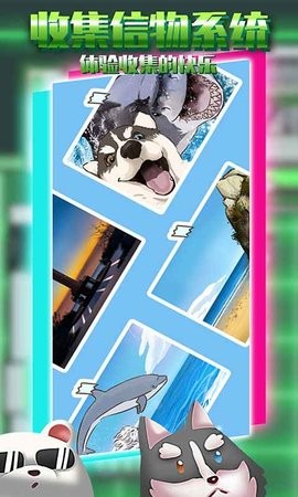 动物酒吧(AnimalBar)