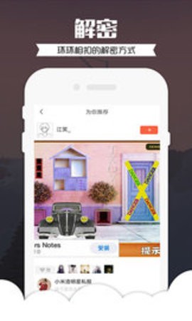 消失的轨迹游戏