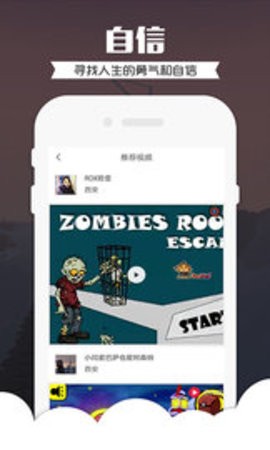 消失的轨迹游戏