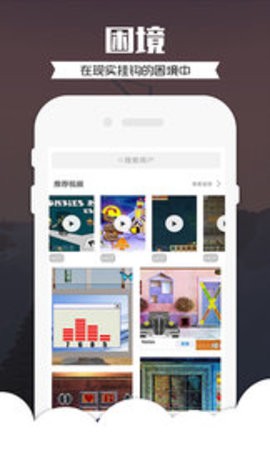 消失的轨迹游戏