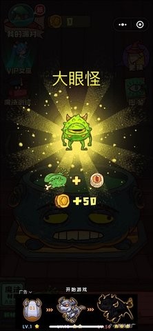 魔女安琪拉小游戏