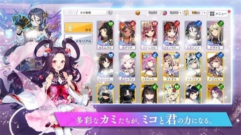 巫女笔记(ミコノート)