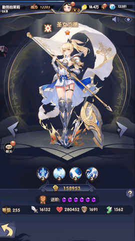 零之使徒汉化版