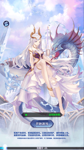 零之使徒汉化版