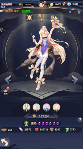 零之使徒汉化版
