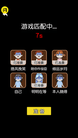 攻守兼备结盟模式