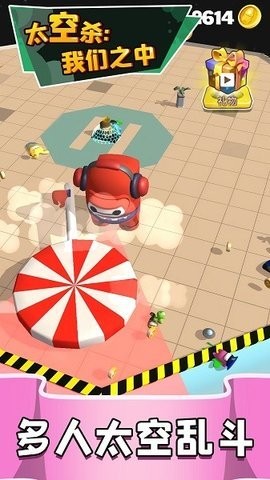 太空杀我们之中中文版