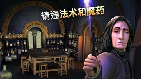 哈利波特霍格沃茨之谜内置菜单