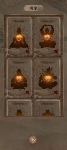 修炼成bug