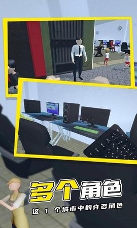 网吧模拟器2手机版汉化版