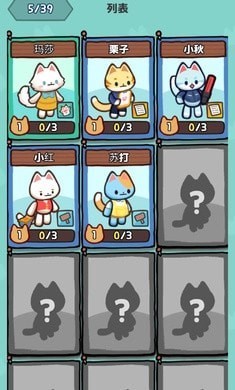 小猫咪手工帝国免广告版
