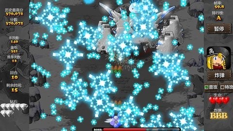 弹幕天堂2中文版