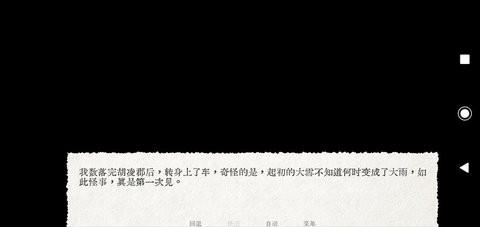 脱困游戏
