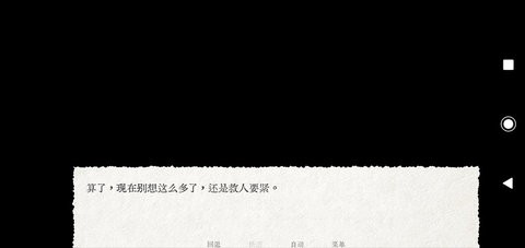 脱困游戏