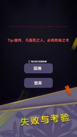 惊吓来电小游戏