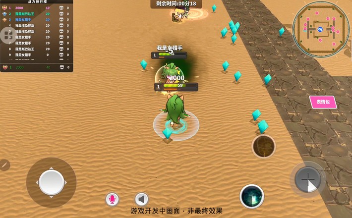 世界英雄完美版手机版