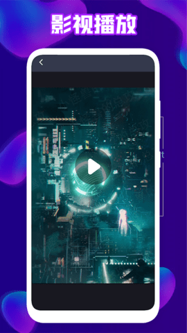 看吧视频+app