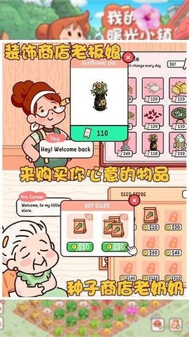 我的曙光小镇官方正版