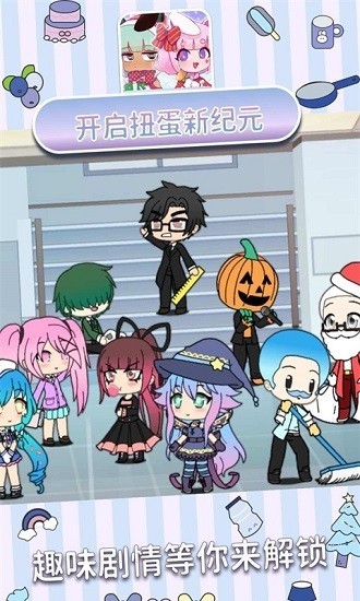 扭蛋人生mod版