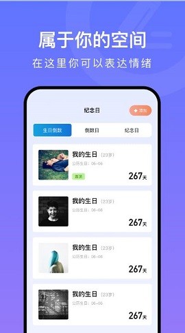 爱豆日记本