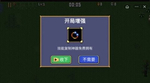 抖音地下城割草gm模式