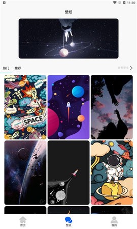 多玩宇宙app