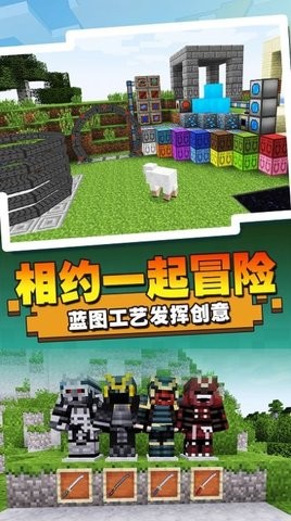 方块魔法世界游戏