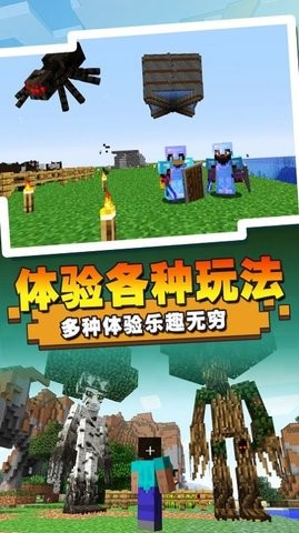 方块魔法世界游戏