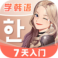 羊驼韩语