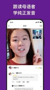 嗨语
