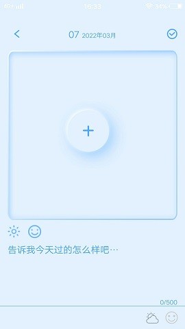 友色日记视频