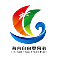 海南自贸港