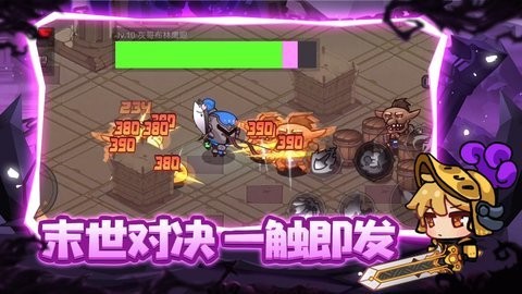 地下城战争无限满级版