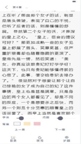乐读电子书大全app