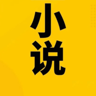 乐读电子书大全app
