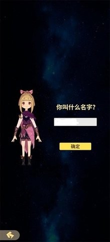 杖剑传说