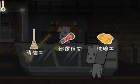 纸盒镇惊魂夜