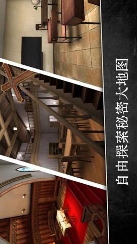 修女来袭