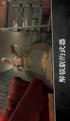 修女来袭