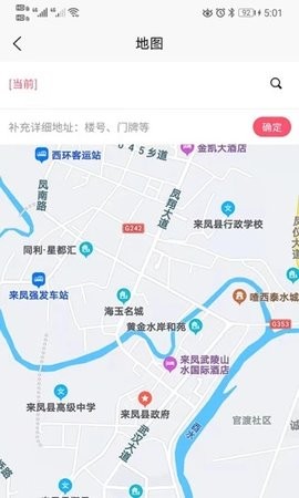 小猪生活app