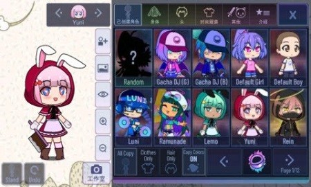 加查Net