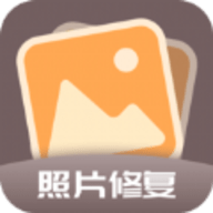 老照片全能修复王app官方版