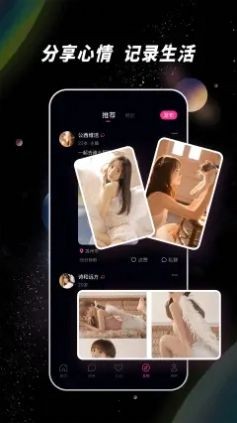 佳人树洞