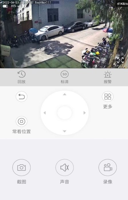 百得旺监控