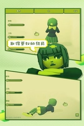 电子女孩手机版中文版