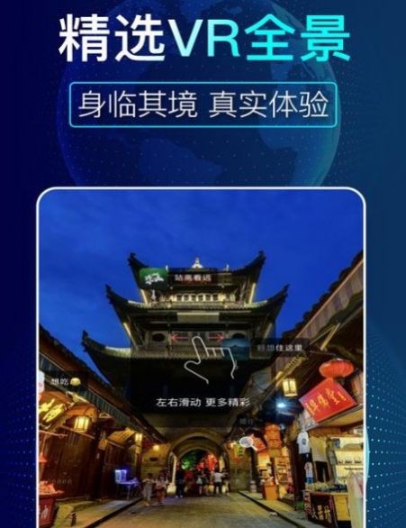 看看3D卫星街景
