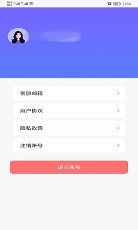 新知3D实时街景app