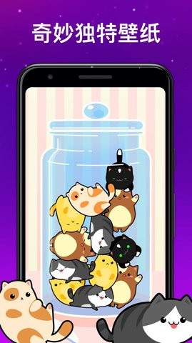 充电动画特效app