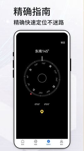高清VR实景地图app