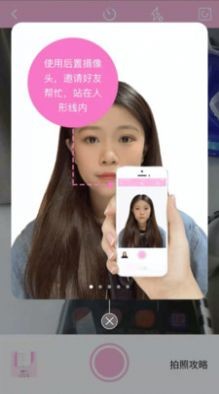 证件照app官方免费